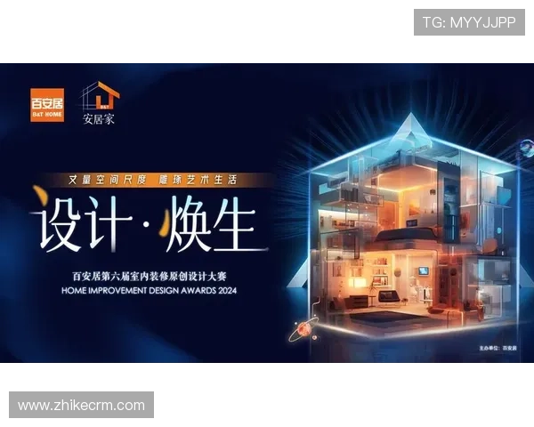 江苏城市足球联赛官网招商启事 诚邀各界合作伙伴共襄盛举