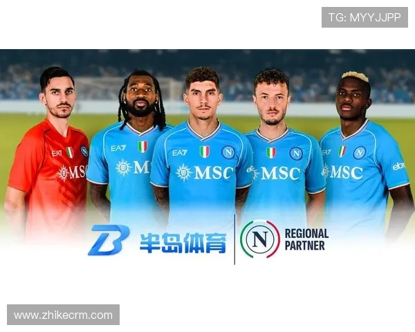 那不勒斯俱乐部崛起之路探秘从传统豪门到意甲新王者的蜕变