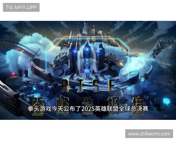 2023年S15全球总决赛购票指南及赛事现场观赛注意事项