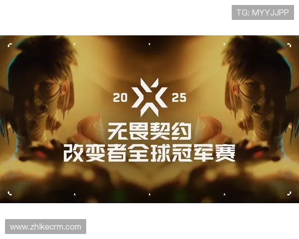 2025年LOL世界赛举行时间公布 引发全球电竞迷热议