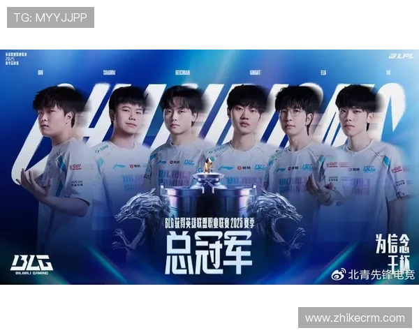 《2025年全球电竞赛事激战正酣 中国战队势头强劲冲击世界冠军》