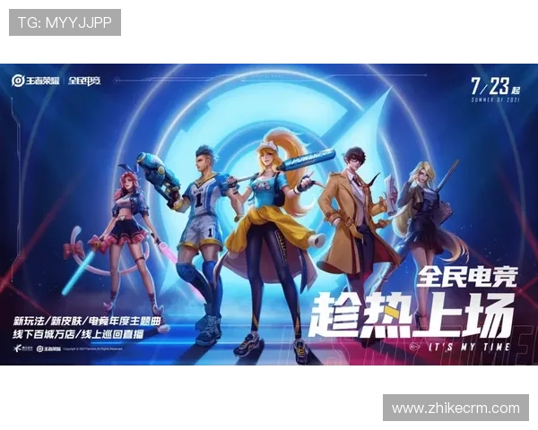 《全球电竞赛季开幕各大顶级战队备战新赛季冲击冠军荣耀》