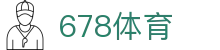 678体育-全网最有氛围的体育赛事直播平台